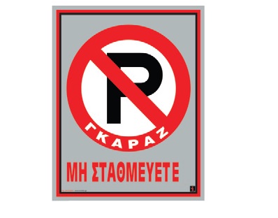 02-074
