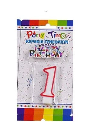 ΚΕΡΑΚΙ ΓΕΝΕΘΛΙΩΝ ΝΟΥΜΕΡΟ "1"