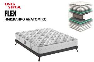 ΣΤΡΩΜΑ ΑΝΑΤΟΜΙΚΟ FLEX ALL INCLUSINE 120X200LINEA STROM