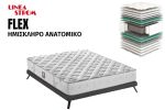 ΣΤΡΩΜΑ ΑΝΑΤΟΜΙΚΟ FLEX ALL INCLUSINE 120X200LINEA STROM