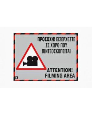 ΠΙΝΑΚΙΔΑ AL ΧΩΡΟΣ ΒΙΝΤ-ΠΕΙΤΑΙ 20Χ15ΕΚ.