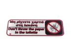 ΠΙΝΑΚΙΔΑ PS (ΟΧΙ ΧΑΡΤΙΑ 17Χ10)