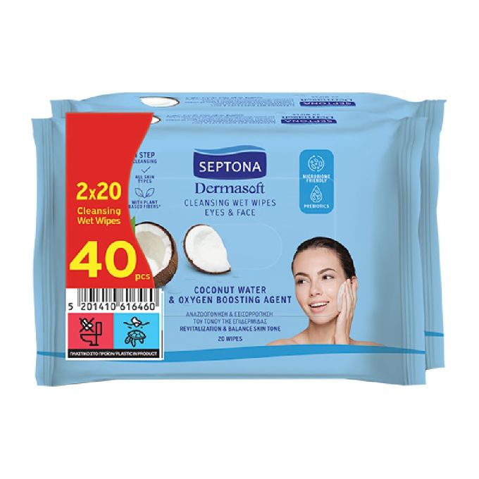 SEPTONA COSM.WIPES COCONUT WATER & OXYGEN BOOST. 2Χ20ΤΕΜ.