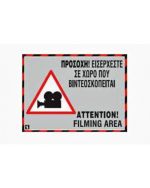 ΠΙΝΑΚΙΔΑ AL ΧΩΡΟΣ ΒΙΝΤ-ΠΕΙΤΑΙ 20Χ15ΕΚ.