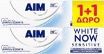 ΟΔΟΝΤΟΚΡΕΜΑ 75ML AIM WHITE NOW 1+1ΔΩΡΟ SENSITIVE