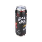 TRAVEL CUP STA 500ML TOKYO UNDERGROUND