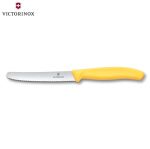 ΜΑΧΑΙΡΙ ΣΤΡΟΓΓΥΛΟ ΟΔΟΝΤΩΤΟ VICTORINOX SWISS CLASSIC 11ΕΚ. ΚΙΤΡΙΝΟ