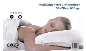 ΜΑΞΙΛΑΡΙ ΥΠΝΟΥ MICROFIBER 50X70ΕΚ 650ΓΡ.