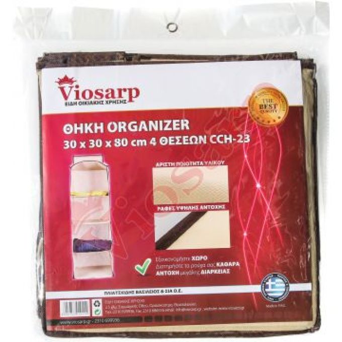 ΘΗΚΗ ORGANIZER 30X30X80CM 4ΘΕΣΕΩΝ CCH-23