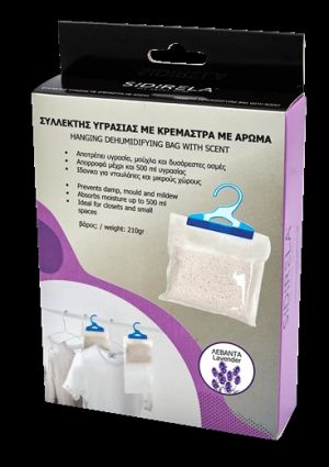 ΣΥΛΛΕΚΤΗΣ ΥΓΡΑΣΙΑΣ ΚΡΕΜΑΣΤΟΣ ΣΕ 3ΑΡΩΜΑΤΑ
