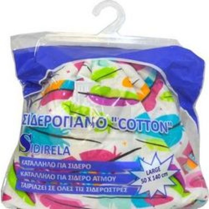 ΣΙΔΕΡΟΠΑΝΟ COTTON ELITE 50X140ΕΚ.