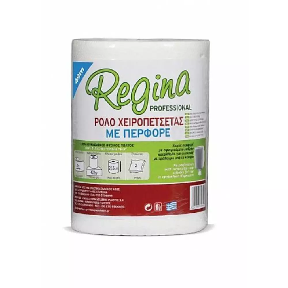 ΧΕΙΡΟΠΕΤΣΕΤΑ ΡΟΛΛΟ ΜΕ ΜΑΝΔΕΡΜ 450ΓΡ