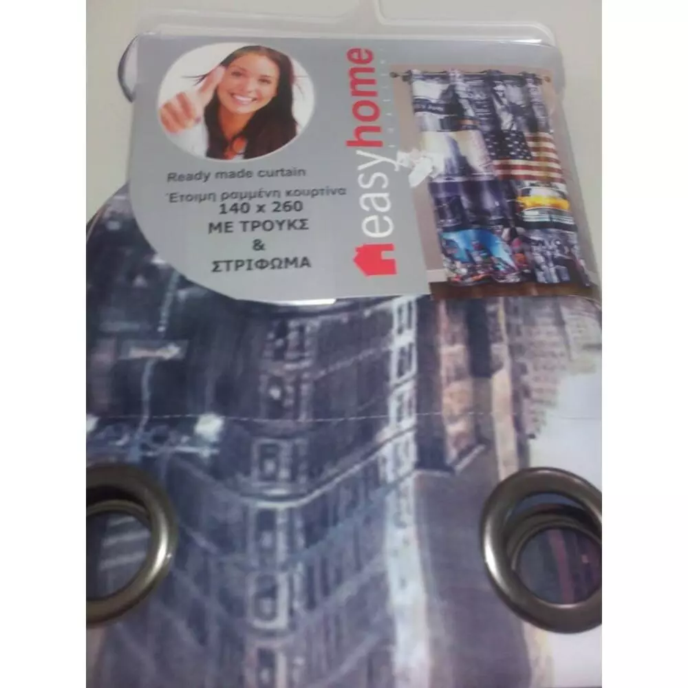 ΚΟΥΡΤΙΝΑ ΕΤΟΙΜΗ ΤΡΟΥΚΣ & ΣΤΡΙΦΩΜΑ BLACKOUT ANENUE 140X260