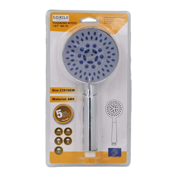 ΤΗΛΕΦΩΝΟ ΝΤΟΥΖ JET Ν0 10