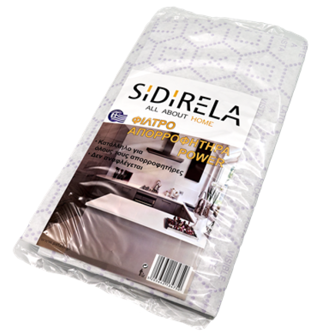 ΦΙΛΤΡΟ ΑΠΟΡΡΟΦΗΤΗΡΑ 45Χ57ΕΚ.