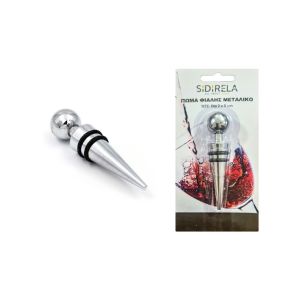 ΠΩΜΑ ΦΙΑΛΗΣ ΜΕΤΑΛΛΙΚΟ 9CM