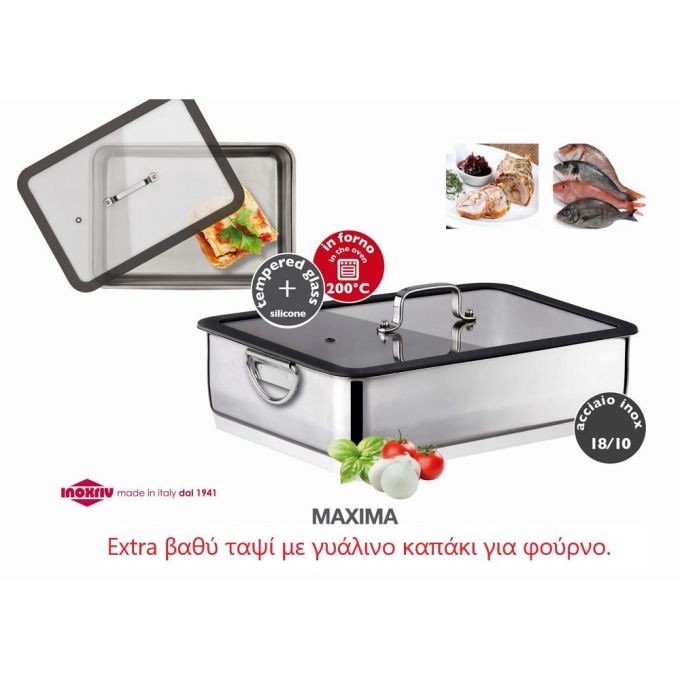 ΓΑΣΤΡΑ ΟΡΘΟΓ. 36X25CM 18-10 MAXIMA - INOXRIV
