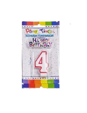 ΚΕΡΑΚΙ ΓΕΝΕΘΛΙΩΝ ΝΟΥΜΕΡΟ "4"