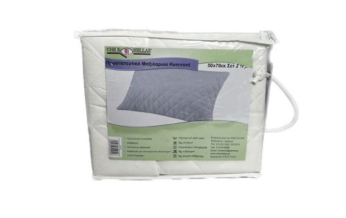 ΠΡΟΣΤΑΤΕΥΤΙΚΟ ΜΑΞΙΛΑΡΙΟΥ ΚΑΠΙΤΟΝΕ 50Χ70ΕΚ ΣΕΤ 2ΤΕΜ.